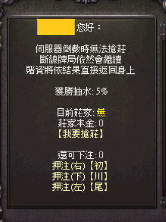 推筒子2.png