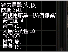 智力長薛.png