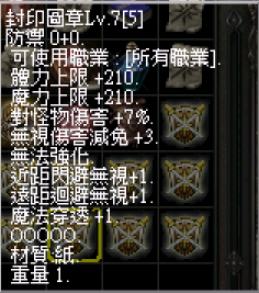 7