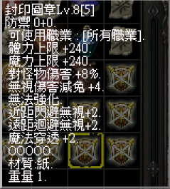 8