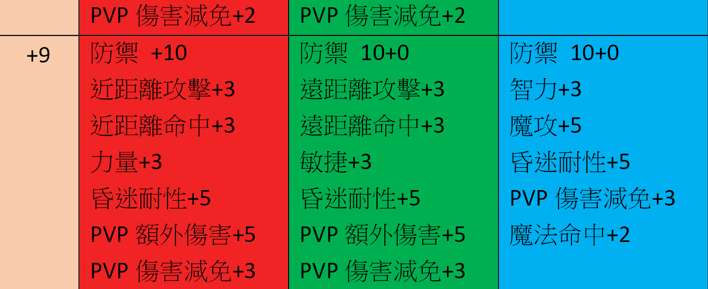 內衣新2.png